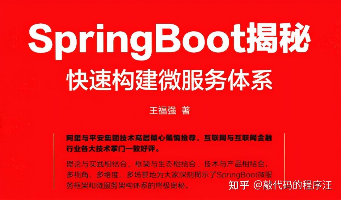 集成灶_springbootw3c_springboot集成mybatis