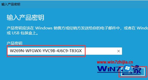 win7旗舰版最新密钥_win7旗舰版密钥是什么意思_win7旗舰密钥在哪可以看见