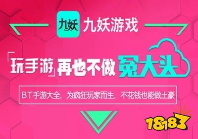 手机游戏盒子哪个最好知乎_手机游戏盒子哪个最全_十万以上的手机游戏盒子