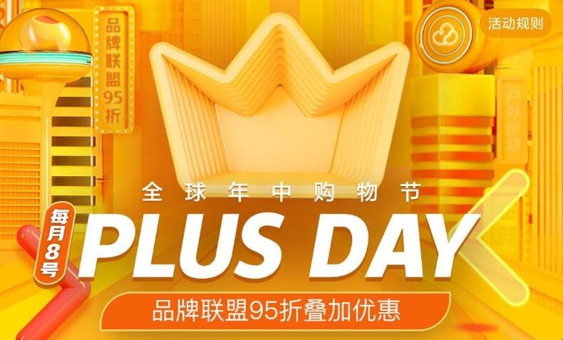 怎样取消京东plus试用期_京东plus试用后可以马上关闭吗_京东关闭plus会员取消试用