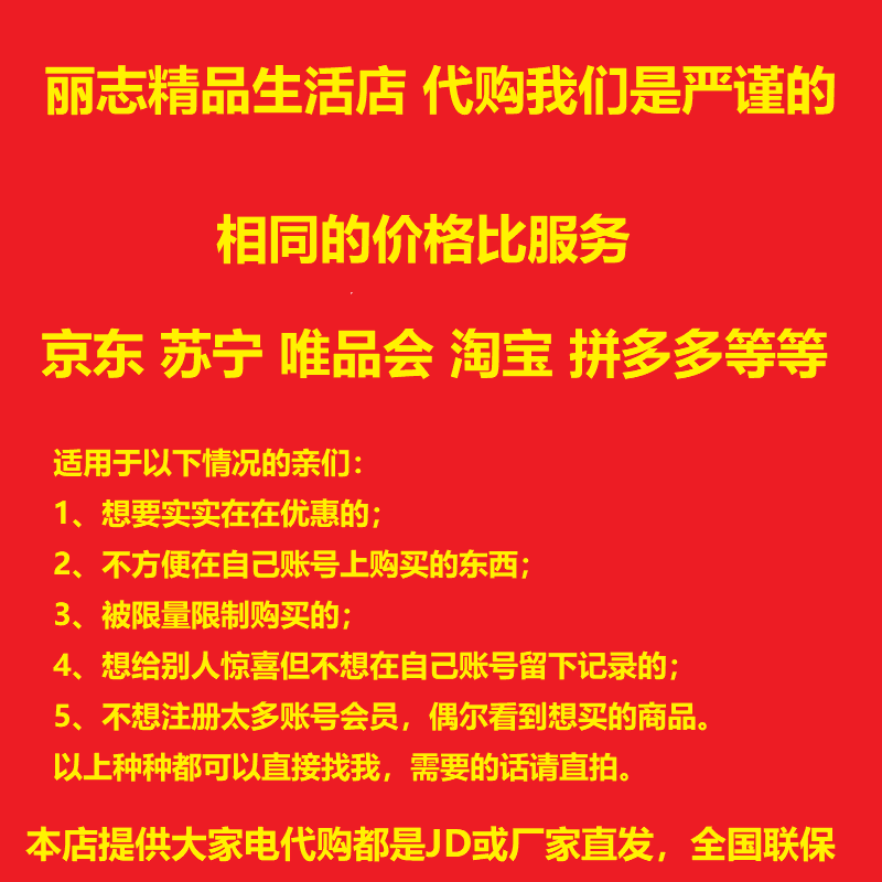 京东plus试用后可以马上关闭吗_怎样取消京东plus试用期_京东关闭plus会员取消试用