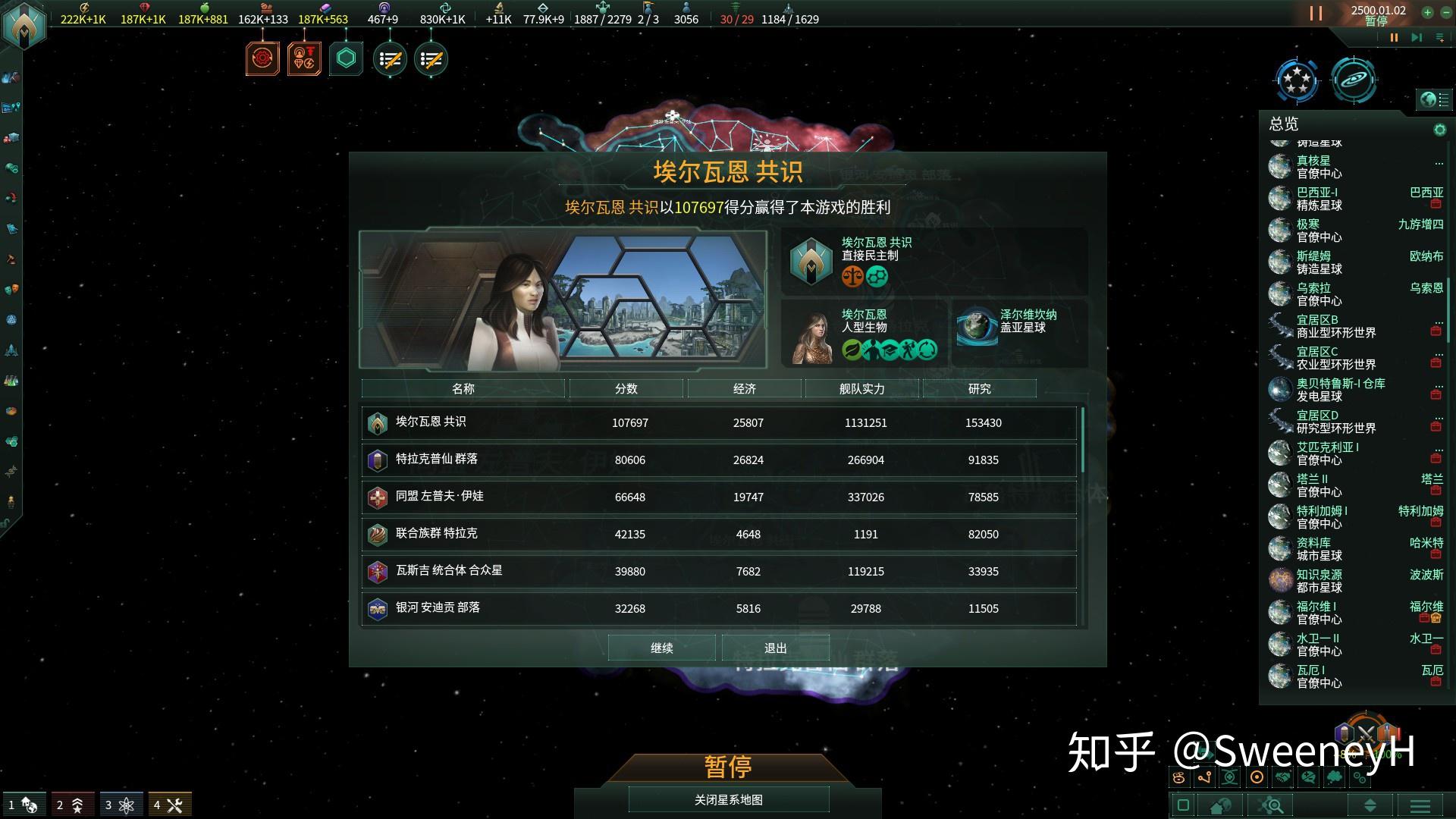 群星天堂之战代码怎么用_群星天堂之战什么意思_群星天堂之战代码