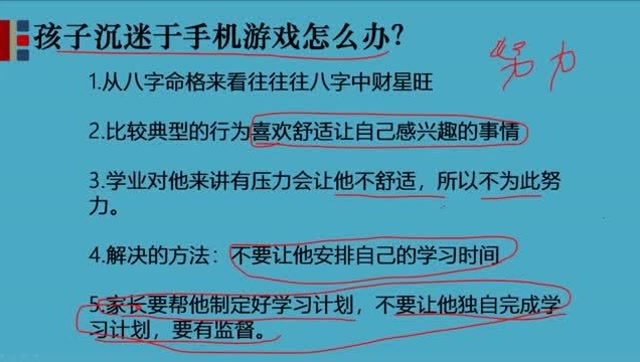 搞小孩手机游戏让别人帮忙_如何让小孩不搞手机游戏_搞小孩手机游戏让女生玩