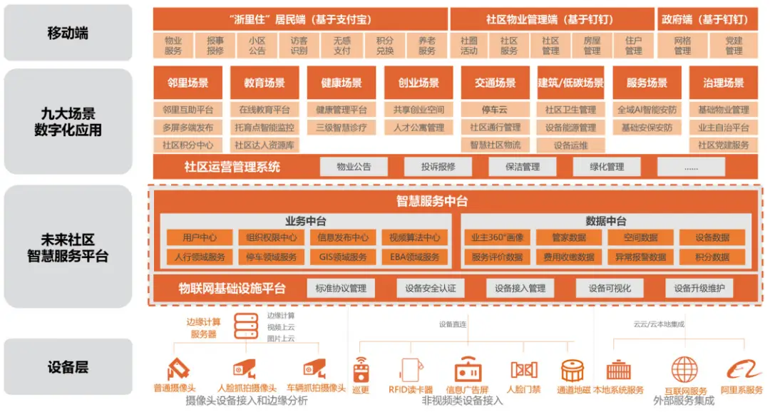 命运规划局下载_《命运规划局》_命运规划局下载