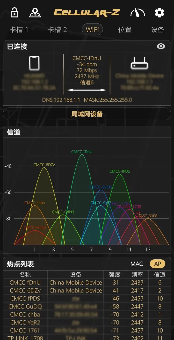 游戏手机信号排行_玩游戏信号好的手机_游戏信号最好的配置手机