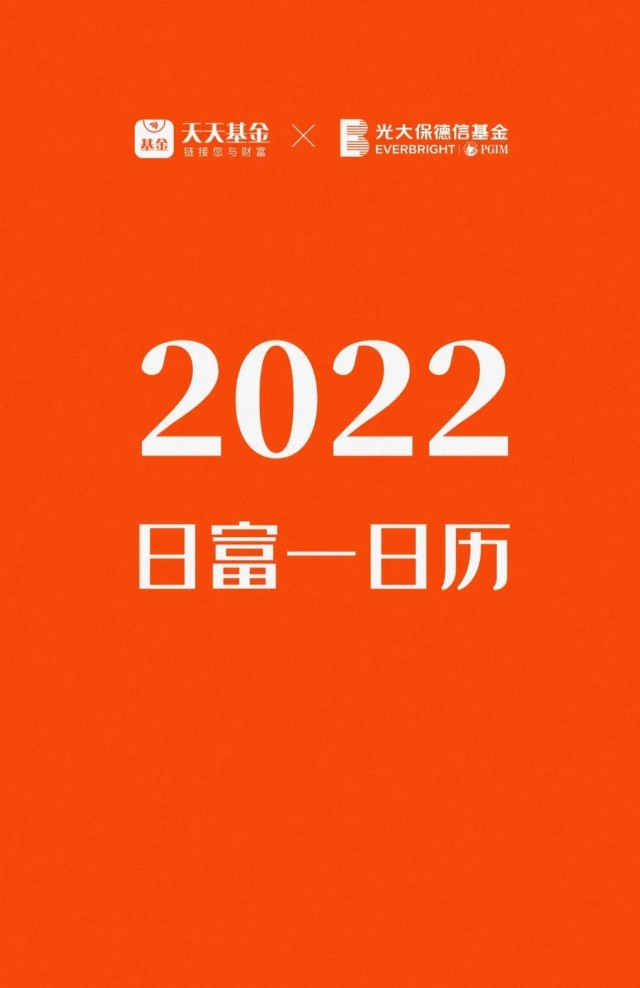 那年有润月年_哈尼十月年_2022年1月25日