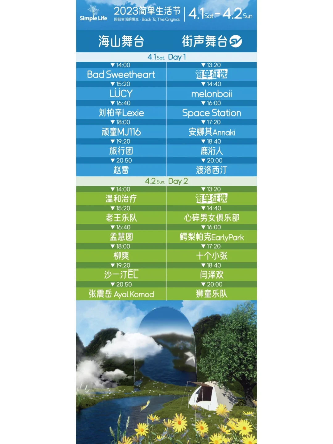 新疆高考时间2023年时间表_全国高考时间新疆_2022年新疆高考时间