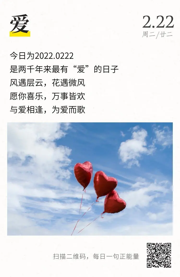 2022年7月24日-2022 年 7 月 24 日，那个特