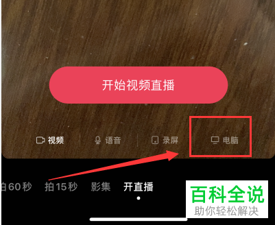 抖音直播怎么关闭_抖音直播关闭同城怎么关闭_抖音直播关闭按钮在哪
