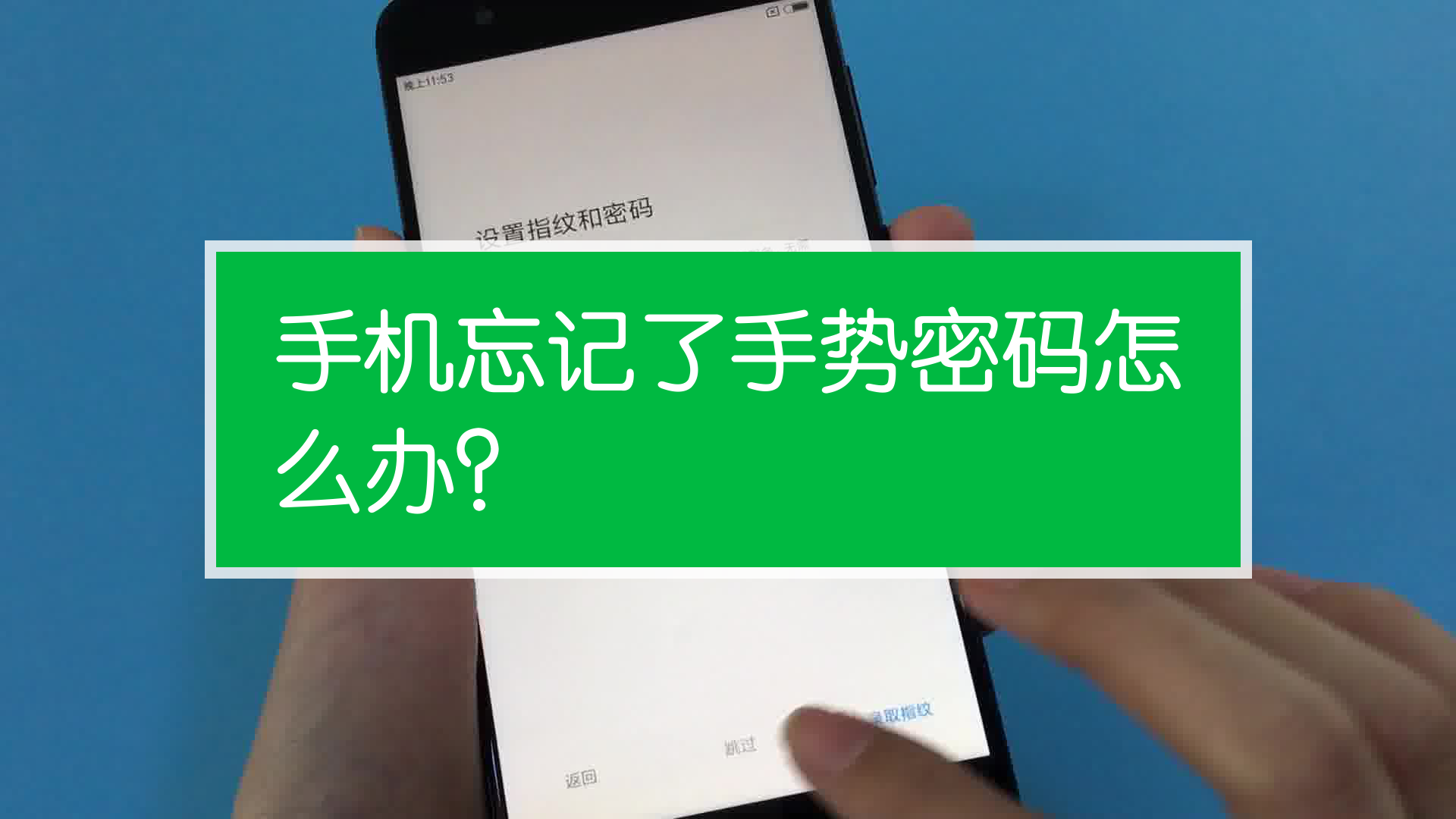 锁屏密码忘了苹果_忘锁屏办密码苹果手机还能用吗_苹果忘了手机锁屏密码怎么办