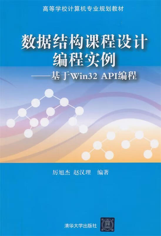 win32api中文手册_欧姆龙指令手册中文_max3490芯片手册中文