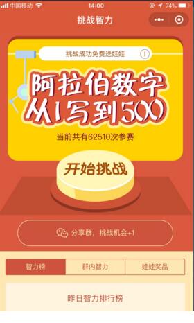 玩智力游戏的软件_智力玩个人手机游戏有哪些_手机2个人玩的智力游戏