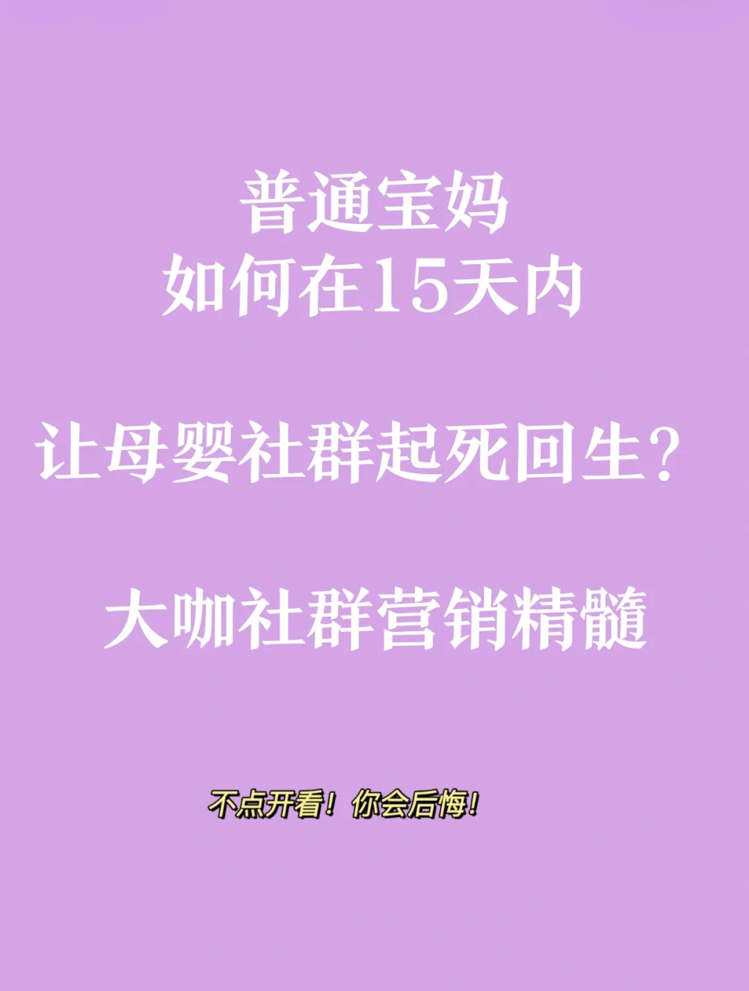 群退出微信通知群主会收到吗_退出微信群会通知群主吗_退出微信群会通知谁