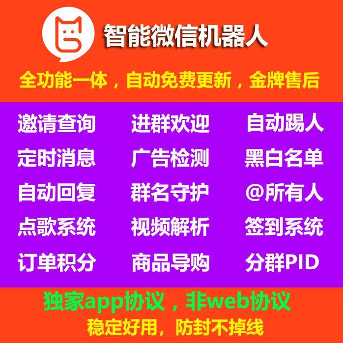 退出微信群会通知谁_退出微信群会通知群主吗_群退出微信通知群主会收到吗