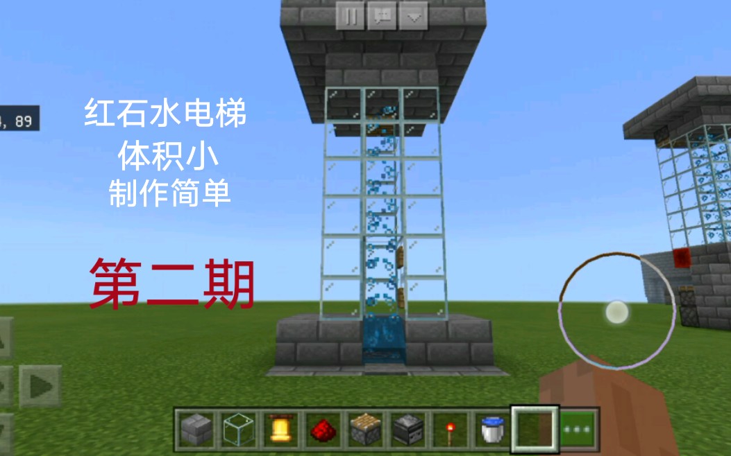 我的世界水电梯怎么做?_水中电梯_水电梯教程
