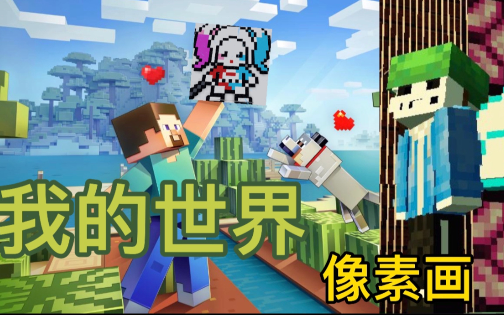 水电梯教程_水中电梯_我的世界水电梯怎么做?