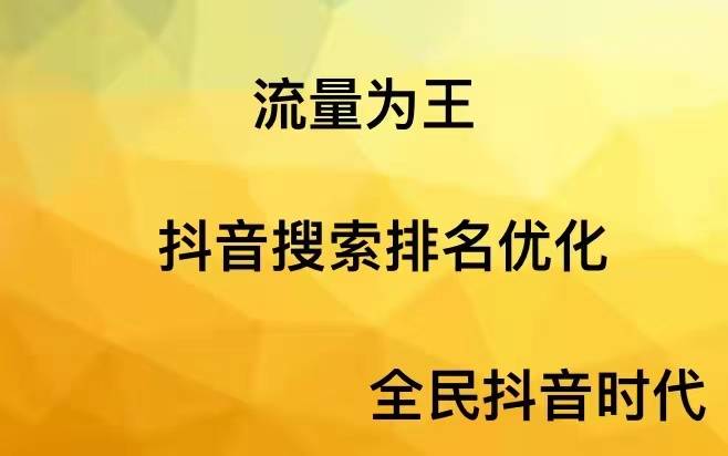 经常搜别人抖音别人知道吗_抖音搜索对方对方知道吗_抖音知道我要搜什么