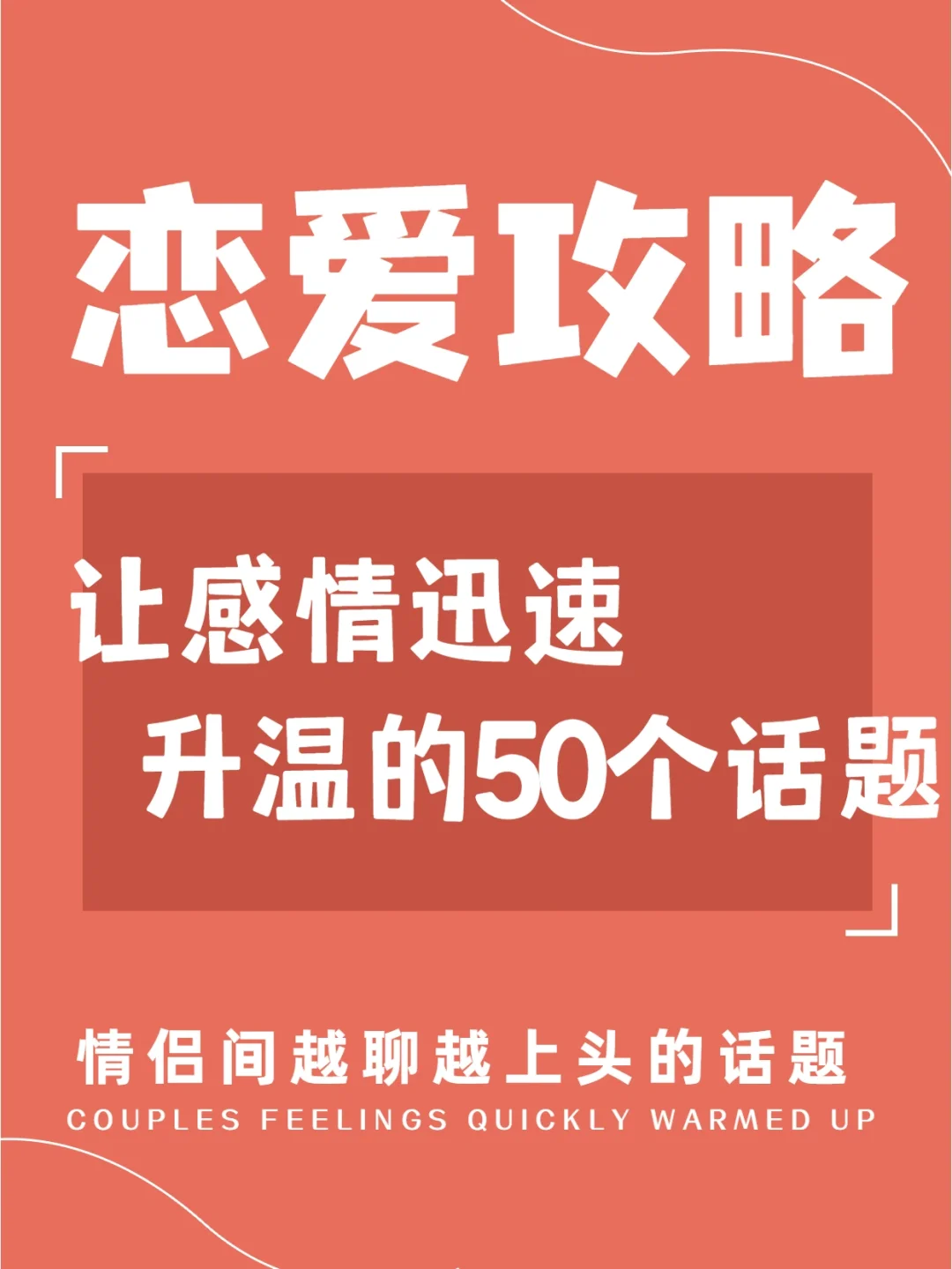 情侣手机游戏有_情侣在手机上做什么游戏好_情侣用手机玩的小游戏