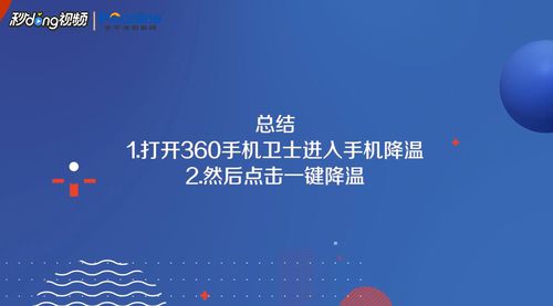 手机玩游戏发热触碰失灵_手机发热打游戏点不动屏幕_手机发热的游戏