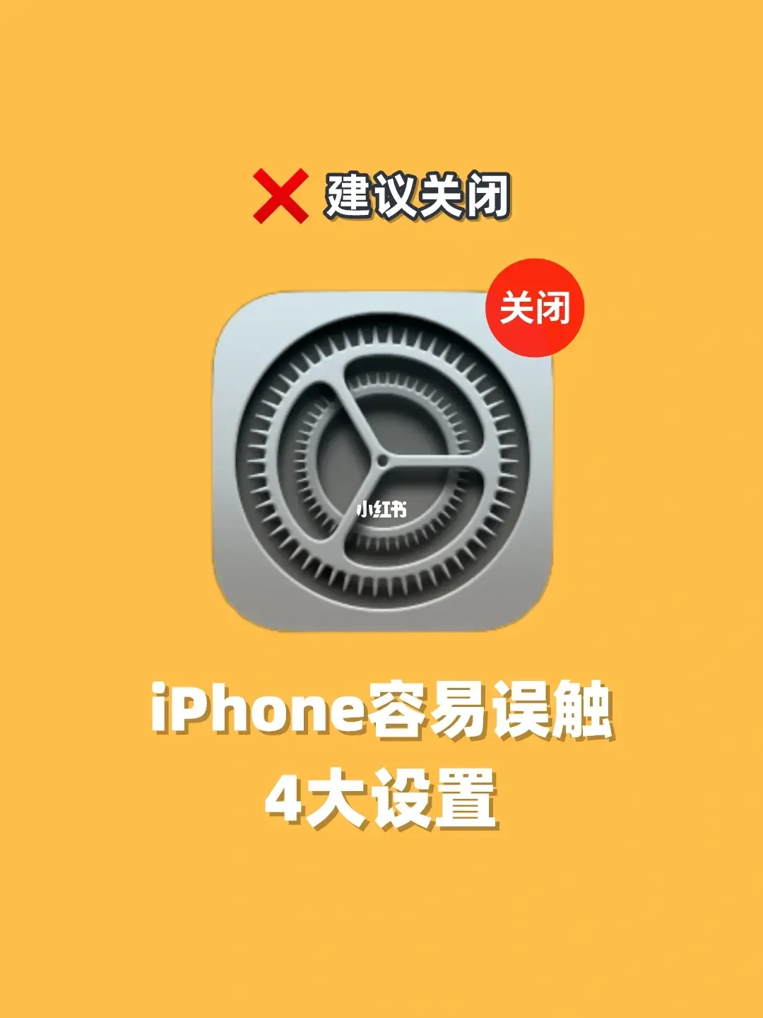 单手模式怎么触发_单手模式iphone13_iphone单手模式