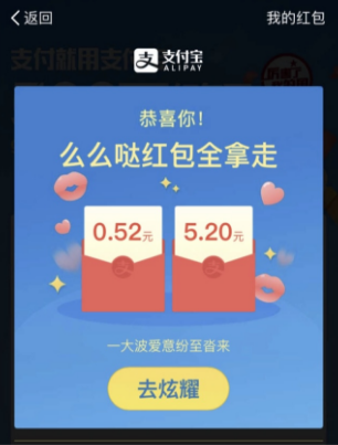 每天领红包二维码图_天天扫码领红包二维码_二维码领红包安全吗