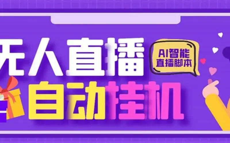 游戏直播的手机_游戏主播直播手机_游戏直播砍手机游戏