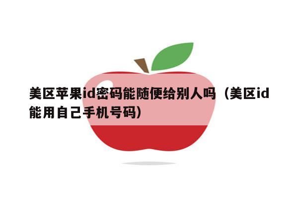 华为手机桌面锁定解除_英雄联盟屏幕红框锁定解除_id锁定了怎么解除