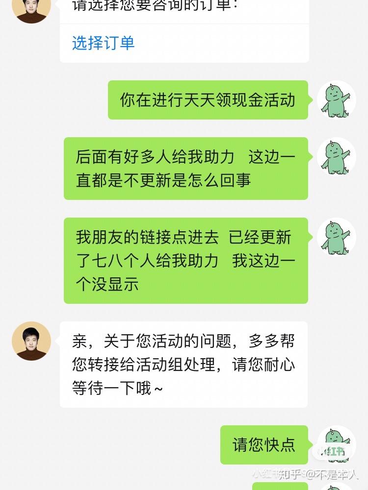 拼多多打游戏就能赚钱_我要拼多多游戏赚钱是真的吗_拼多多手机玩游戏发烫