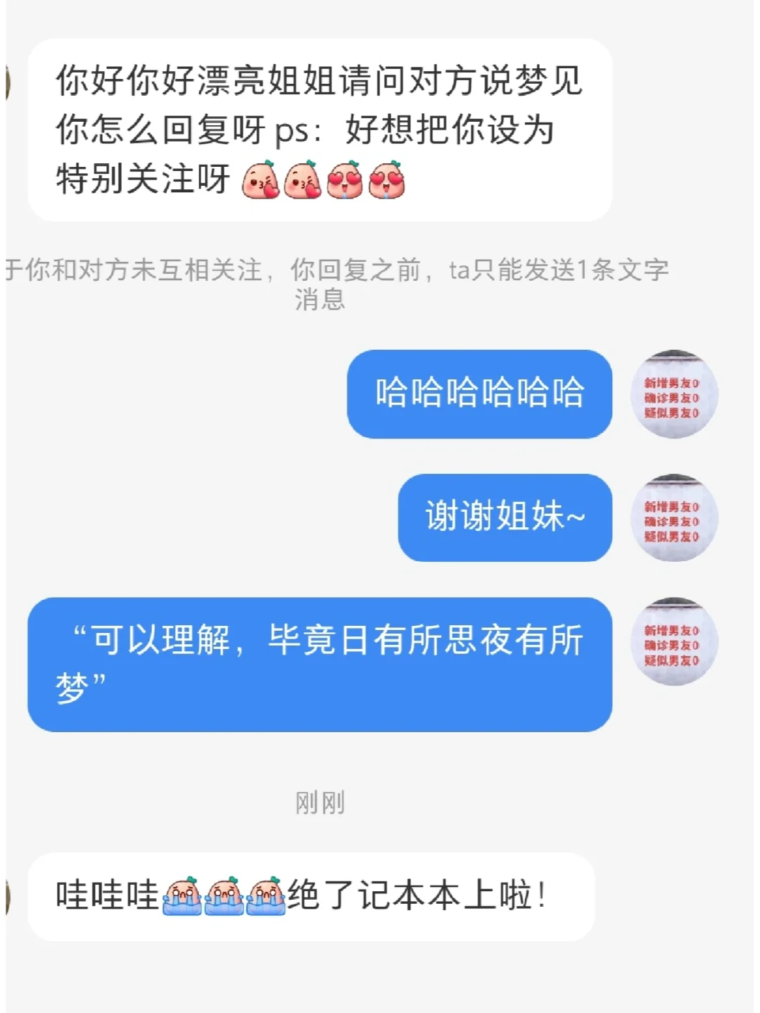 私信面膜多少钱一盒_私信_微博私信群发