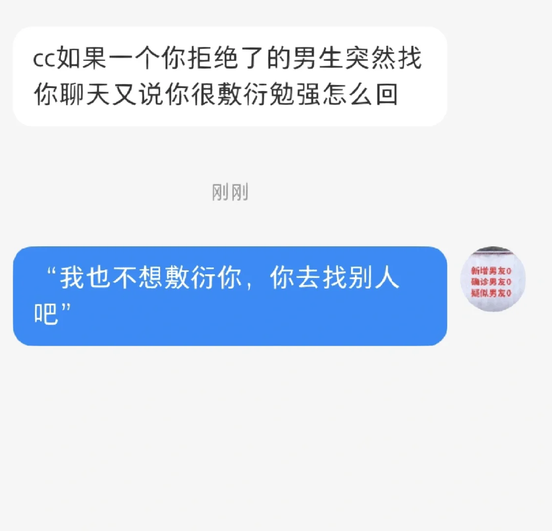 私信_私信面膜多少钱一盒_微博私信群发