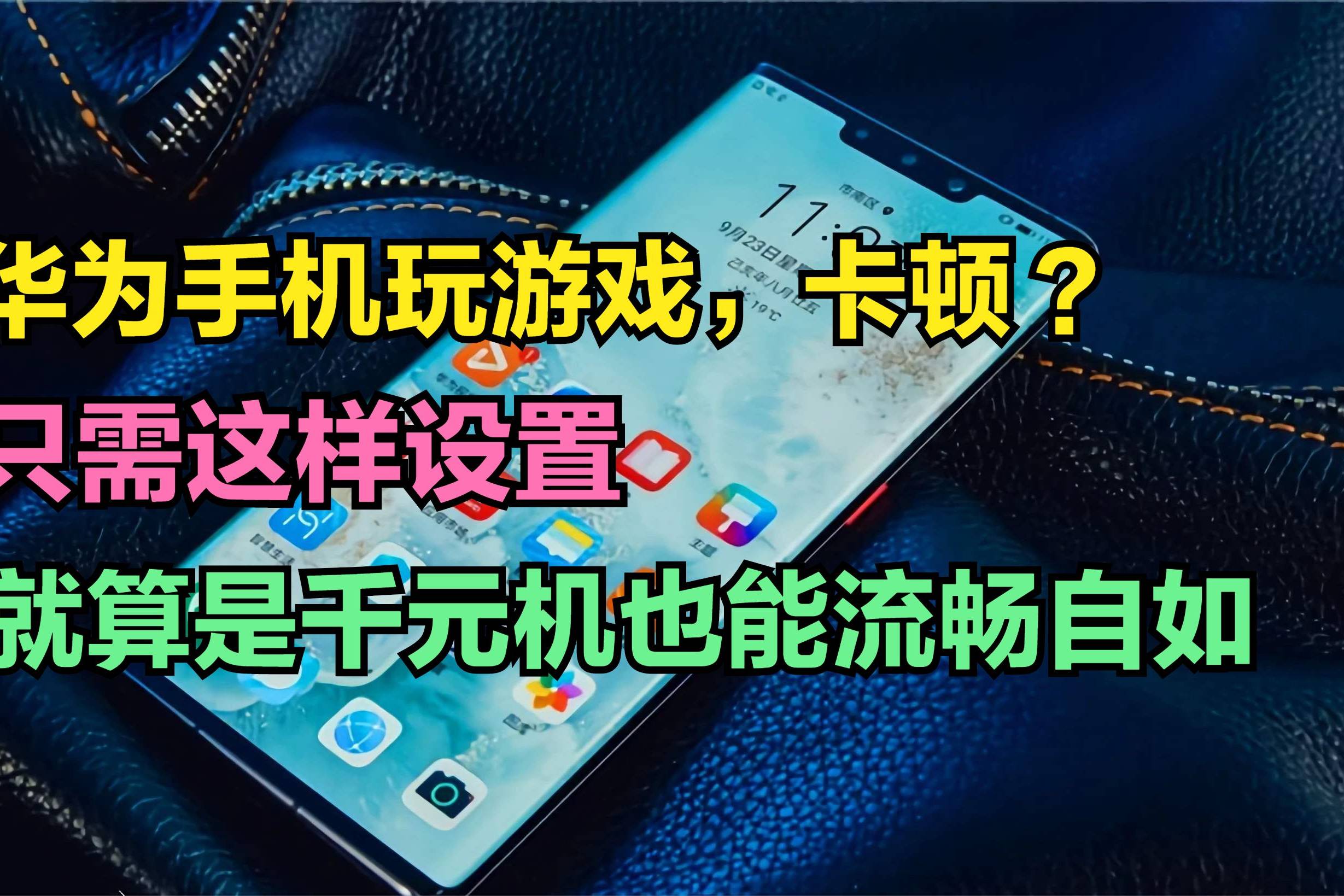 玩游戏可以拿手机的软件_手机里的游戏可以玩不能玩_游戏手机可以玩什么游戏