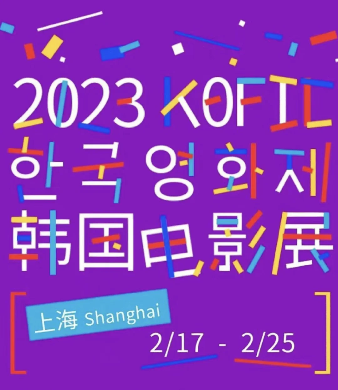 犯罪都市国语电影高清在线观看_犯罪都市电影在线观看韩剧网_犯罪都市2高清完整免费韩文