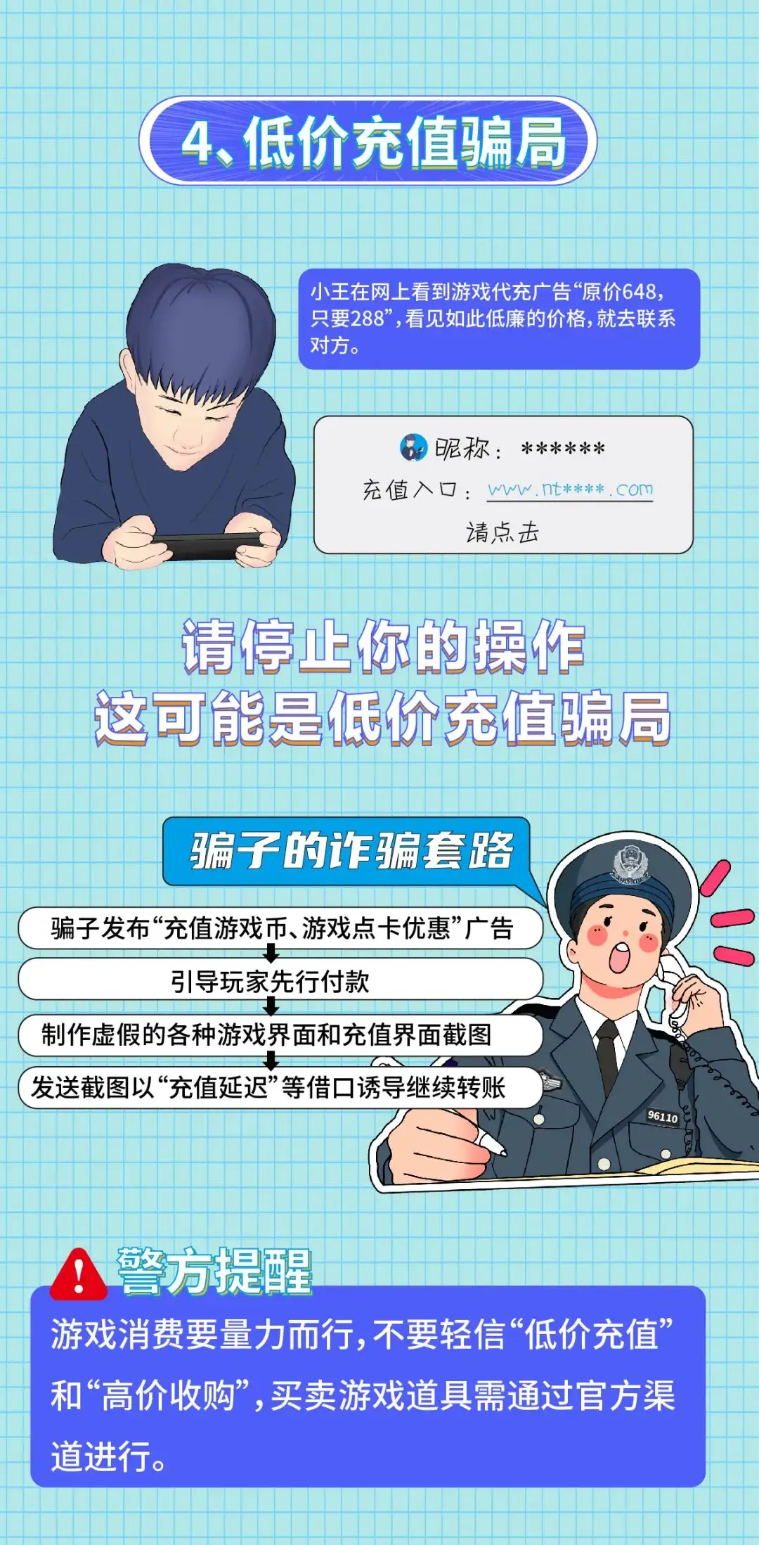 app变态盒子最新版_手机变态游戏盒子下载软件_变态盒子安卓版下载