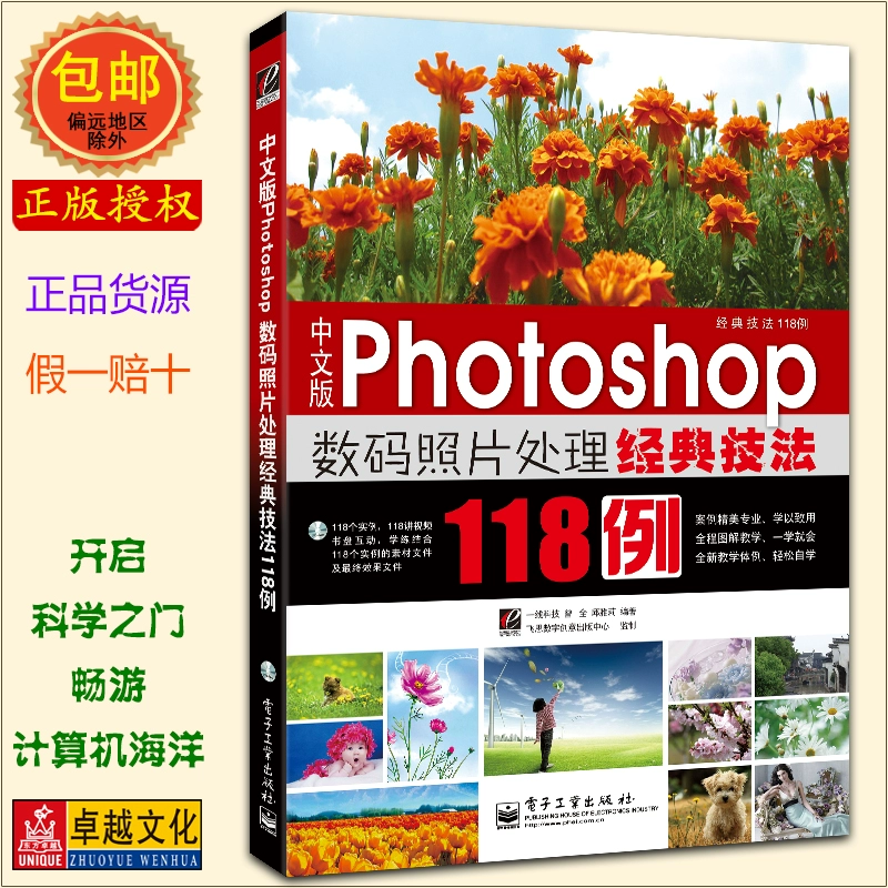 下载photoshop要钱吗_photoshopcs下载_下载photoshopcs6