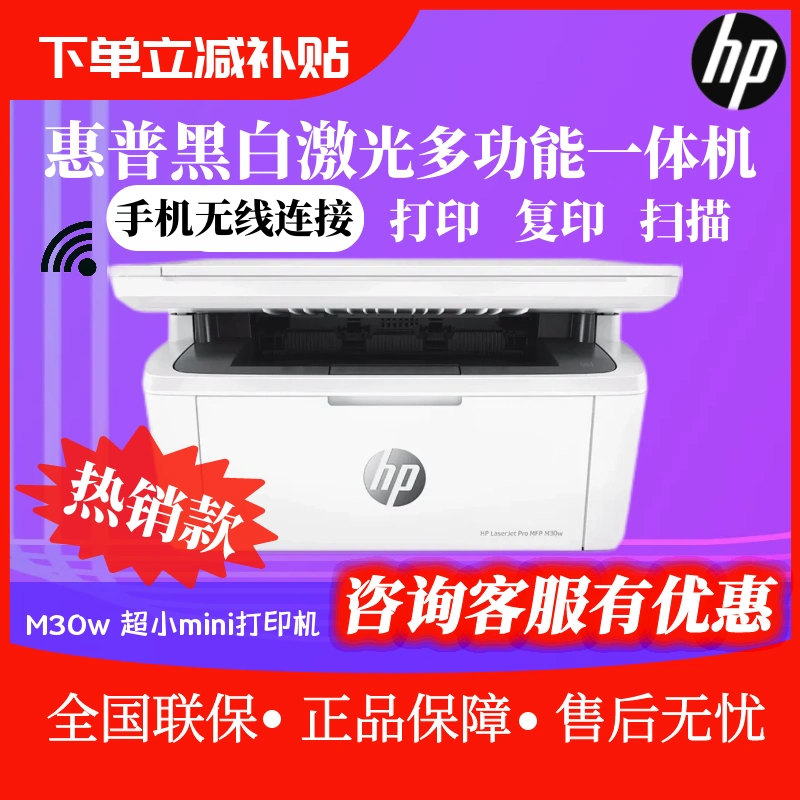 打印机无线联网_打印机wifi_无线打印机怎么连接wifi