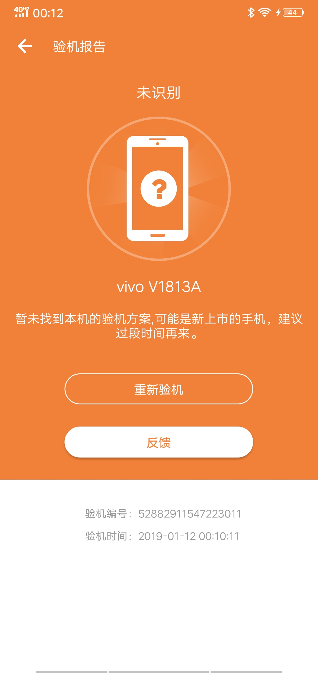 76s手机ViVo_vivoz3i手机_手机vivo