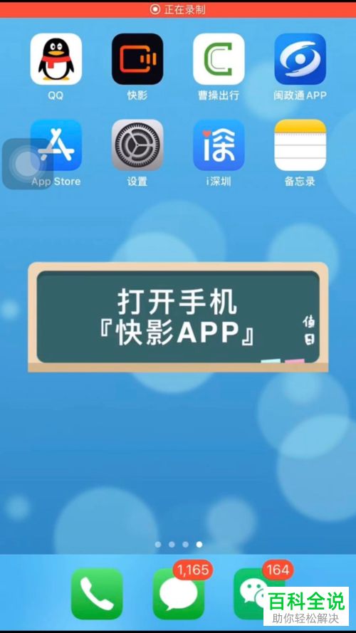 配音大师游戏手机_配音大师app下载_配音大师手机游戏版