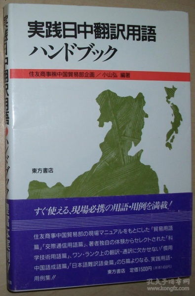 中国翻訳,中国翻译的重要性与挑战