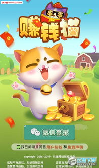 赚钱猫,赚钱猫APP——轻松赚钱，开启你的手机赚钱之旅