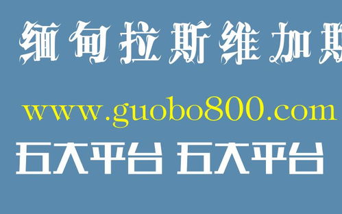 mg摆脱游戏吐分技巧,轻松提升胜率