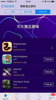 app store游戏排名,盘点2024年度热门游戏