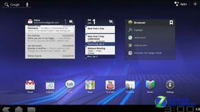 安卓的4.0操作系统,经典之作的魅力与特色