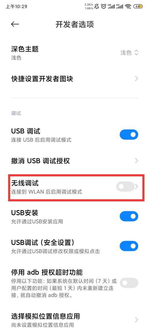 安卓系统设置自动开启wifi,安卓系统设置自动开启WiFi，轻松享受无线网络