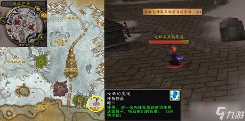 魔纹布