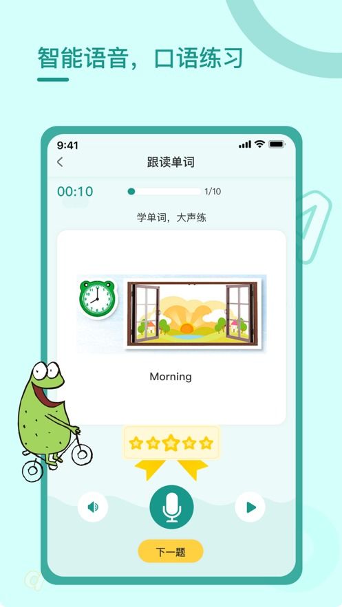 金湖绩效app下载安卓系统,一键下载