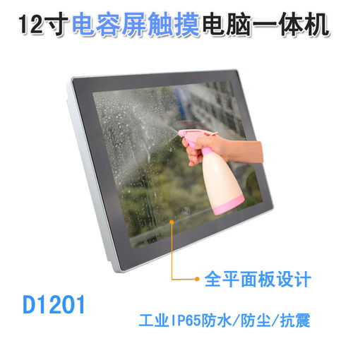 安卓系统防水机器人,基于安卓系统的防水机器人设计与应用研究