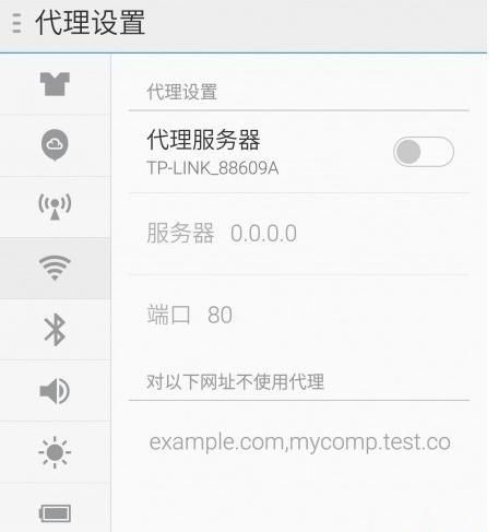 安卓系统wifi ip设置教程,轻松解决IP冲突与掉线问题