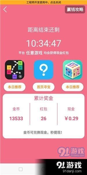 233小游戏app下载,233小游戏app带你体验海量手游盛宴