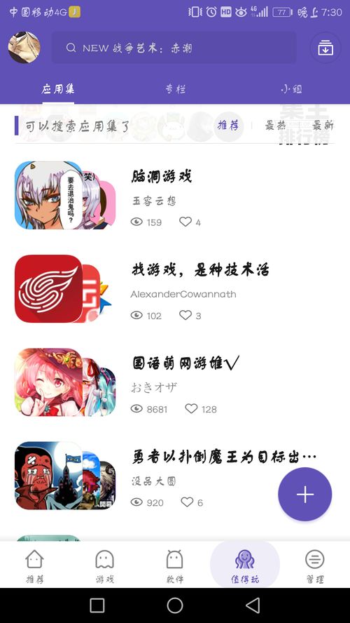 MOTO游戏app安卓,畅享速度与激情的极致体验