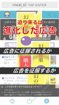 安卓游戏很多广告,从SDK到推广渠道全方位解读